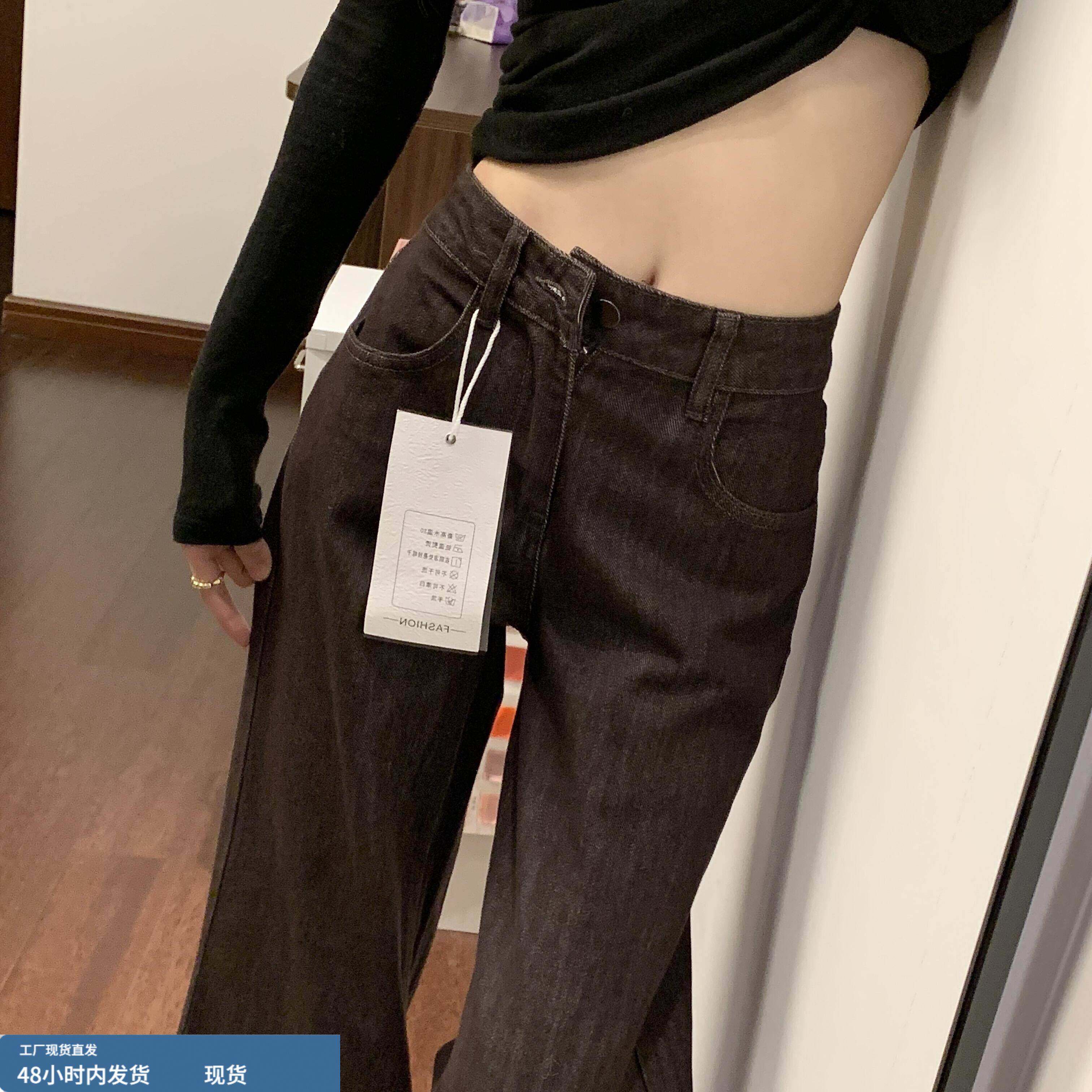 丹宁咖色微喇叭牛仔裤女春季新款复古高腰弹力宽松显瘦百搭微喇叭,模玩/动漫/周边/娃圈三坑/桌游,Cosplay女装/cos女装,淘宝优惠券,粉丝福利购,淘宝优惠卷