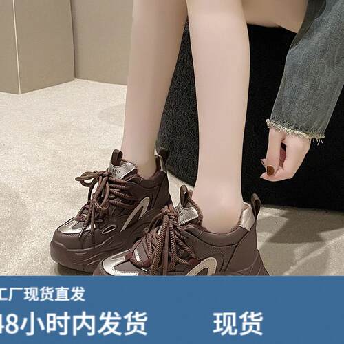 2025冬季新款8cm内增高女鞋厚底加绒老爹鞋女百搭保暖运动休闲鞋