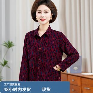 中老年女装长袖翻领印花衬衫宽松妈妈春装气质纯檰上衣加肥加大码