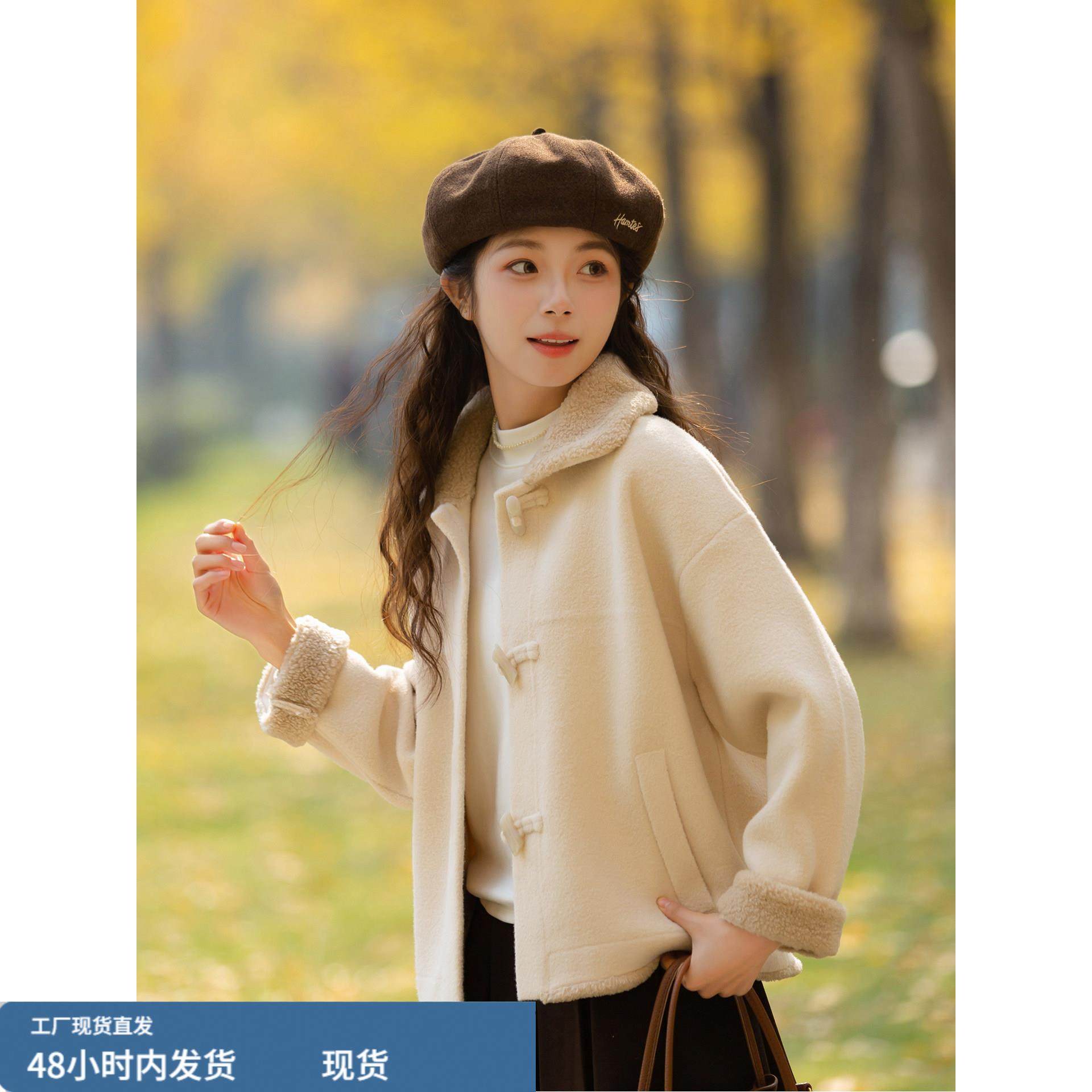米白色羊羔毛领短款毛呢外套女款冬季小个子加厚呢子上衣,运动/瑜伽/健身/球迷用品,广场舞套装,淘宝优惠券,粉丝福利购,淘宝优惠卷