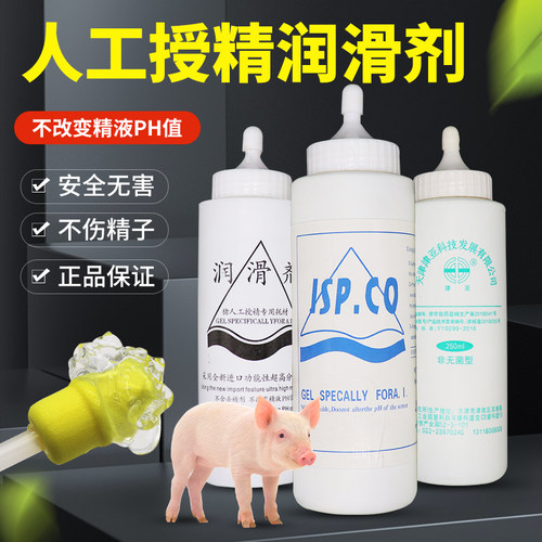 润滑液兽用耦合剂猪人工授精