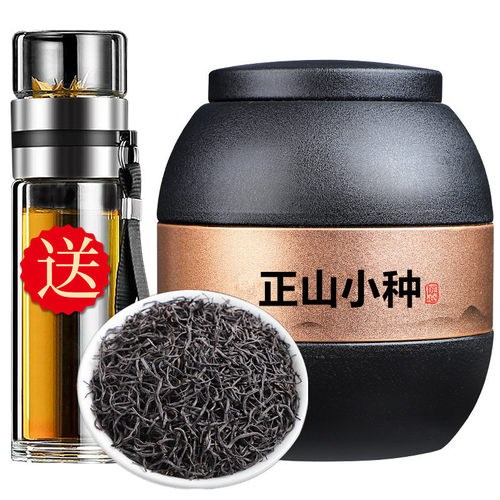 正山小种红茶茶叶特级正宗浓香型红散装礼盒装罐装2025新茶250g