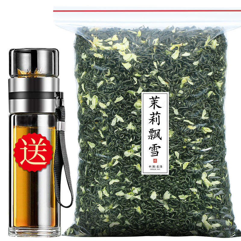 2023新茶茉莉花茶浓香型茉莉飘雪