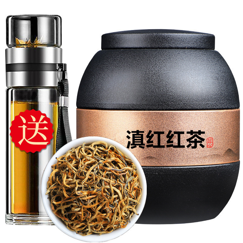 滇红茶云南滇红红茶新茶特级浓香型正宗古树红茶茶叶罐装250g