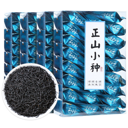 武夷正山小种红茶茶叶正宗浓香型