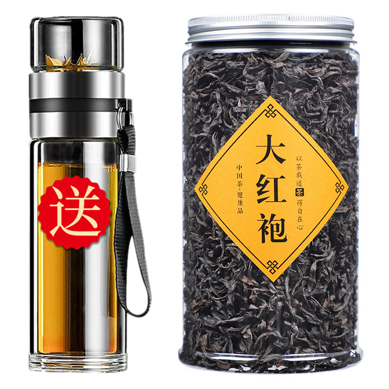 送茶具新茶大红袍茶叶浓香型乌龙茶肉桂散装罐装200g 茶 大红袍 原图主图