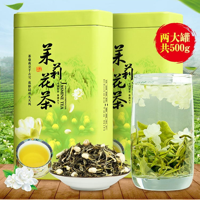 茉莉花茶叶2024新茶浓香型小白毫香毫花草茶500g两罐装手提袋包邮