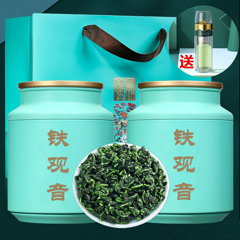 传统手工制作安溪铁观音茶叶清香型特级兰花香乌龙茶礼盒罐装500g