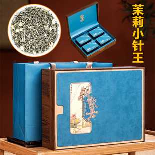 欢喜礼盒装2025年新茶茉莉花茶小金针茉莉小茶王浓香绿茶500g送礼