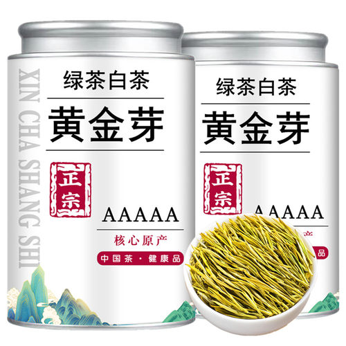 5A罐2024新茶珍稀白茶明前黄金芽