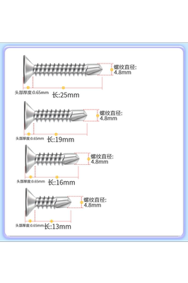 整箱国标410不锈钢沉头平头十字燕尾丝钻尾自攻螺丝钉M4.2/M4.8