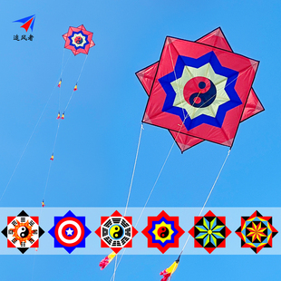 追风者八卦风筝格子布544软伞布树脂杆抗大风印刷拼接多款 图案