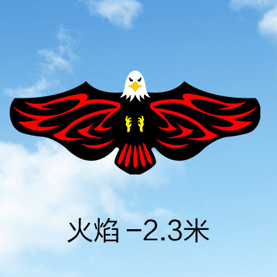 追风者老鹰风筝前撑杆老鹰板鹰