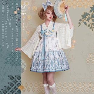 全款现货庭草洛丽塔lolita裙子和风短款两穿JSK/SK春秋款连衣裙