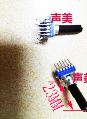 适用于雅马哈调音台电位器 B50KB20K电位器双连6脚 轴长22.5MM124