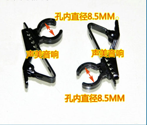EW100G2/122G2/122G3领夹话筒用铁夹子 胸麦领夹夹子麦夹话筒夹
