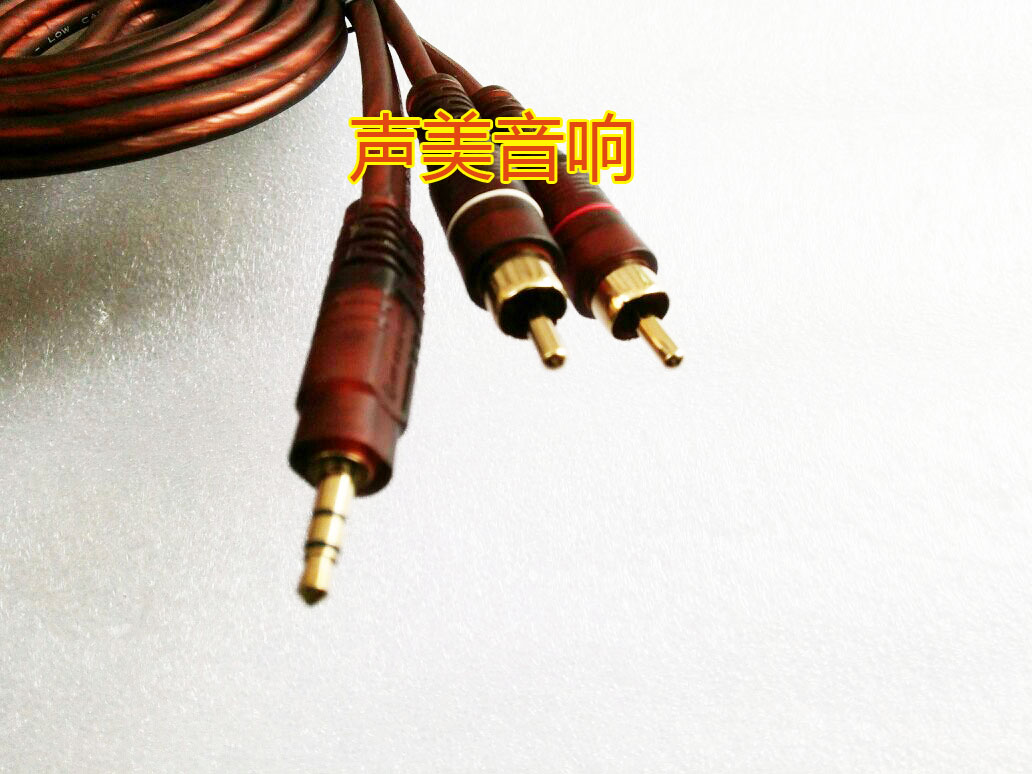 3.5转双莲花 1分2一分二信号音响音频线3.5mm转RCA公