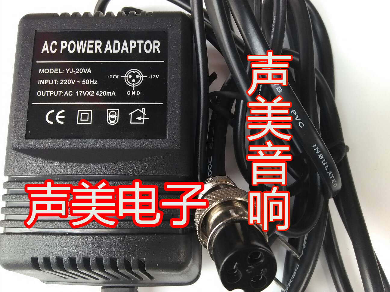 17v420maf4f7ct-60s电源调音台