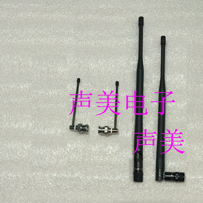 通用BNC天线配件卡口TNC螺口天线无线麦克风接收机天线主机天线