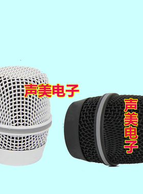 新款网罩 U-666BGS U-898 s-130 gs-111 A-1120B无线话筒麦罩