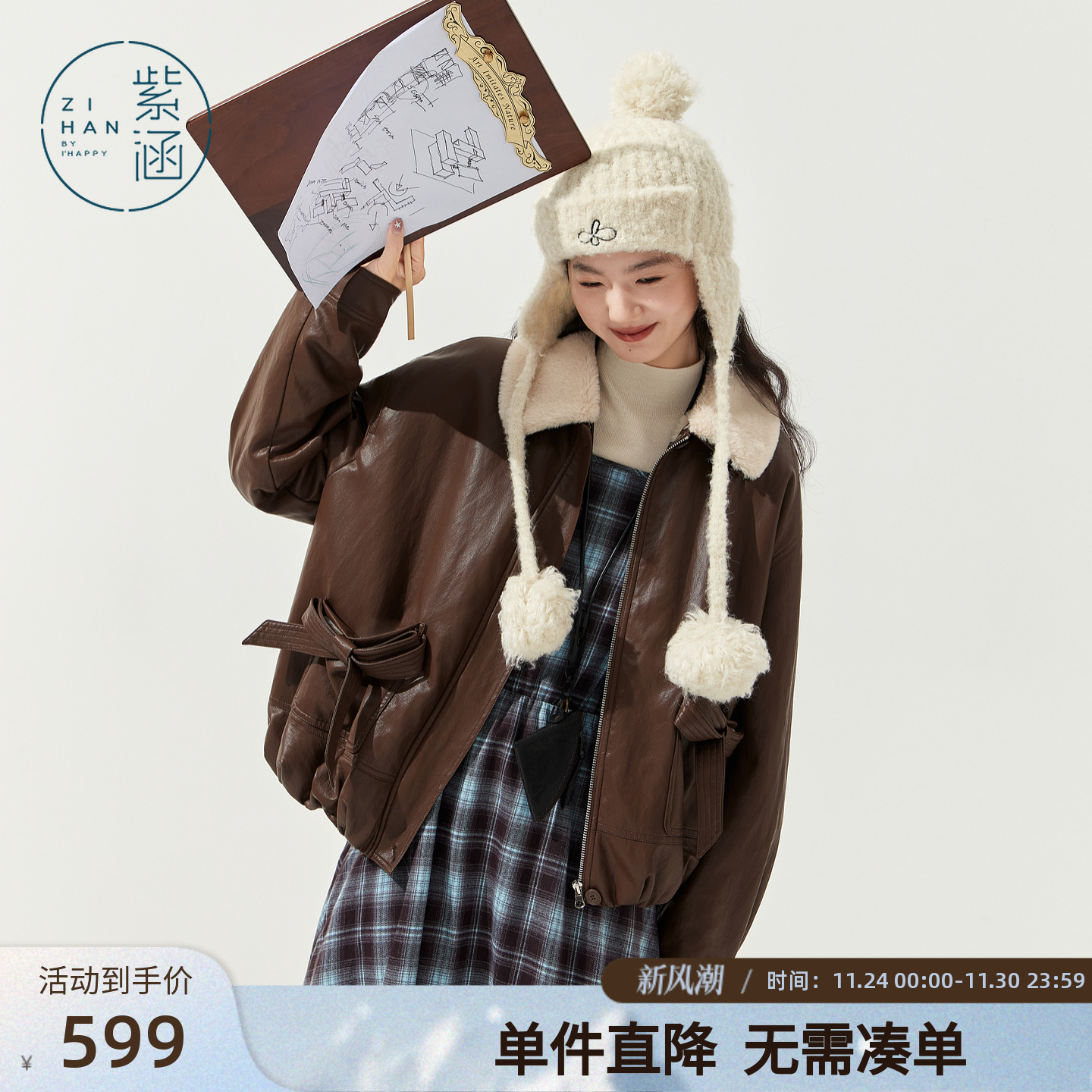 紫涵短款仿羊羔毛翻领皮衣女2025年冬季新款复古加绒pu皮夹克外套