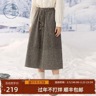 紫涵复古中长款花苞裙女冬季新款复古美拉德牛筋高腰a字半身裙子