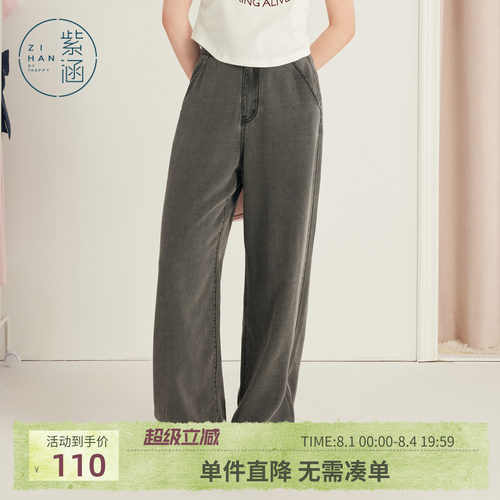 紫涵直筒阔腿牛仔裤女士夏季新款灰色复古做旧高腰显瘦宽松休闲裤