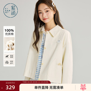 紫涵短款纯棉翻领衬衫外套女春季新款简约休闲通勤米色宽松上衣
