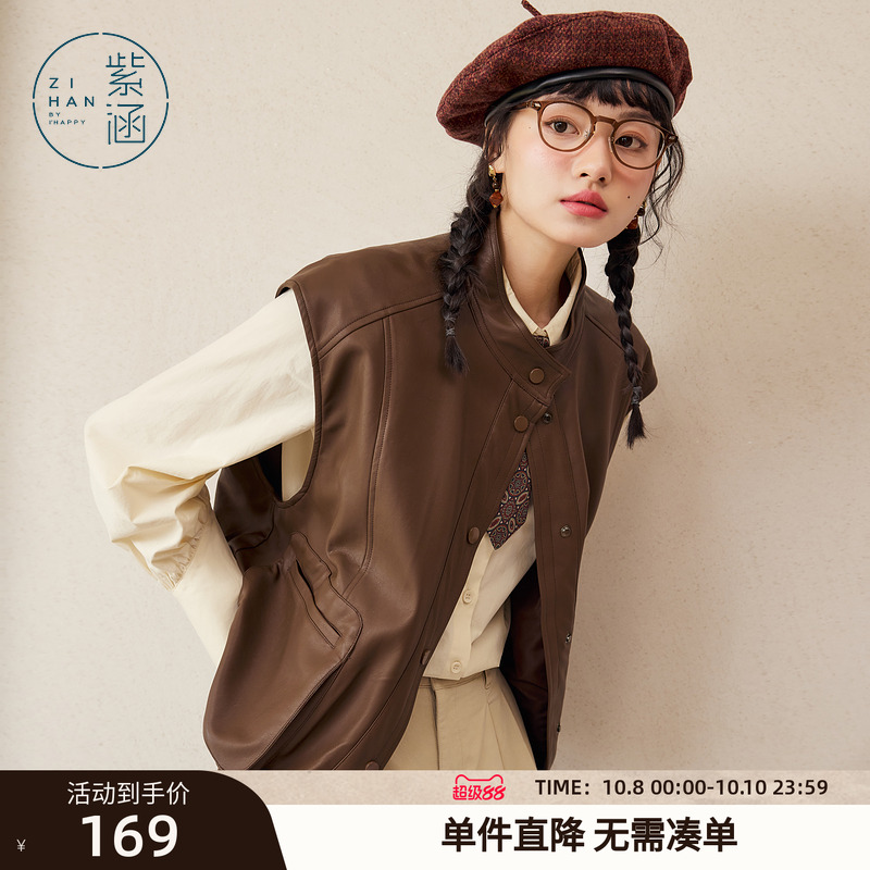 紫涵复古PU皮无袖马甲背心女秋季新款大口袋宽松休闲时尚皮衣外套