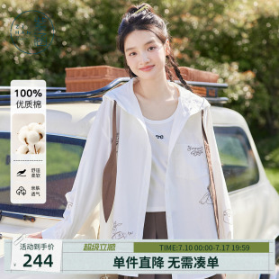 紫涵白色连帽长袖衬衫外套女秋季新款卡通刺绣抽绳宽松纯棉上衣