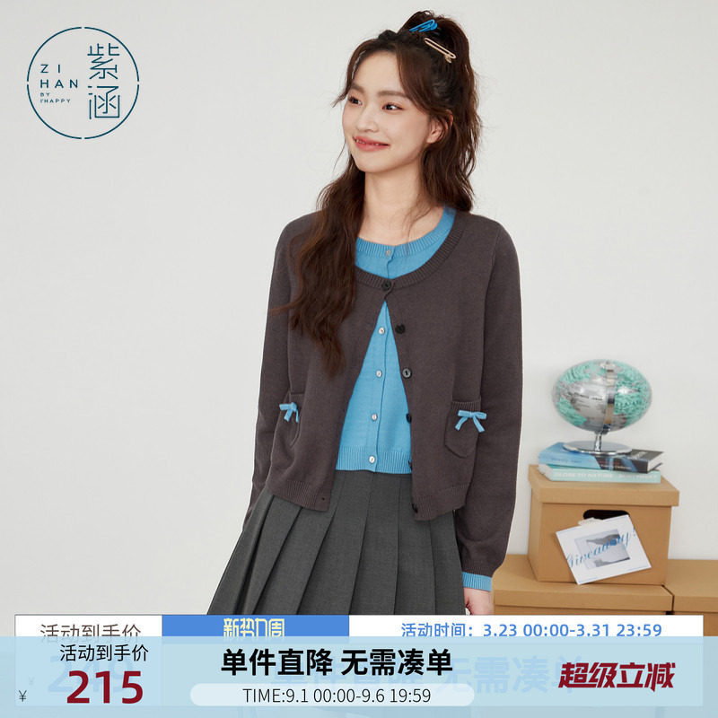 紫涵撞色假两件针织衫女春秋季新款设计感蝴蝶结休闲长袖打底毛衣