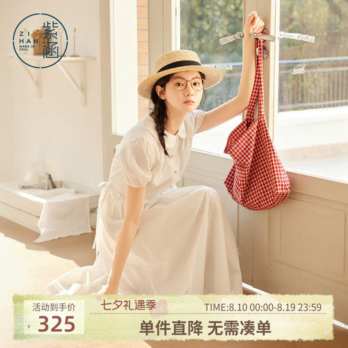 紫涵娃娃领白色泡泡袖连衣裙女士夏季新款法式温柔收腰打褶a字裙