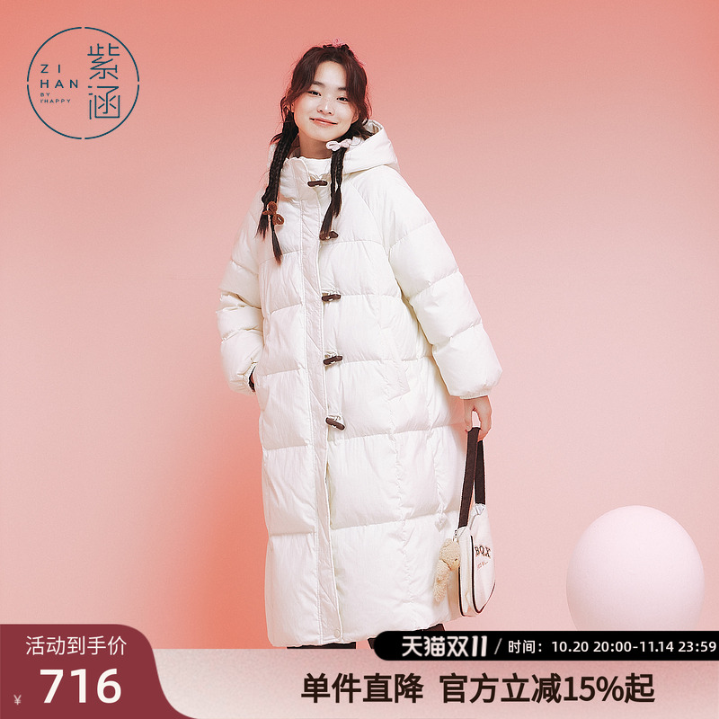 紫涵长款牛角扣连帽羽绒服外套女冬季新款宽松加厚保暖鸭绒面包服