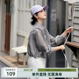 紫涵短款美式吊带背心遮阳长袖衬衫外套内外两件套装女士夏季新款