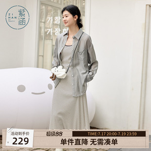 紫涵轻薄长袖衬衫外套收腰a字吊带连衣裙淡人两件套装女夏季新款