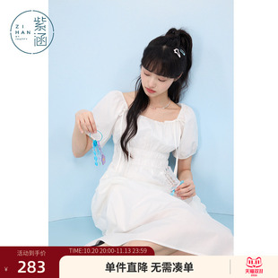 紫涵白色方领花苞袖连衣裙女士夏季新款甜美牛筋收腰中长款a字裙