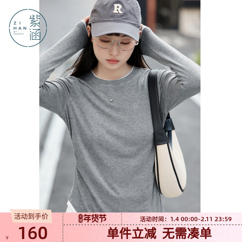 紫涵假两件灰色圆领T恤女春秋季新款时尚内搭修身显瘦抽褶上衣潮,女装/女士精品,T恤,淘宝优惠券,粉丝福利购,淘宝优惠卷