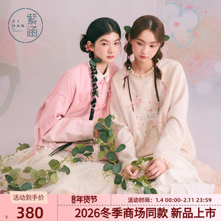 紫涵小众设计感花边落肩长袖T恤女“一鹿生花”国风韵味宽松上衣