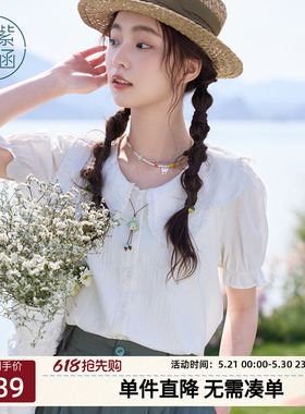紫涵蕾丝花边白色娃娃领衬衫女夏季新款可爱减龄宽松显瘦短袖衬衣
