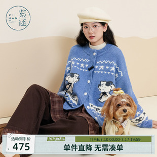 紫涵蓝色费尔岛圆领针织开衫女士冬季新款学院风小狗提花毛衣外套