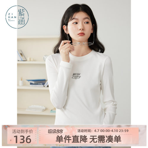 紫涵假两件白色圆领长袖T恤女春秋新款修身显瘦印花正肩打底上衣