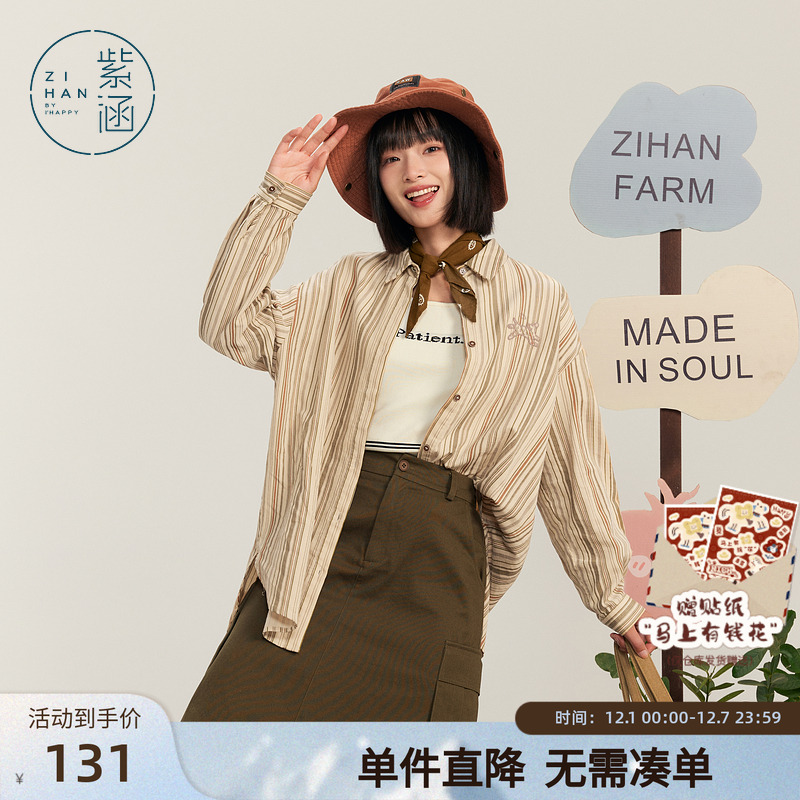 紫涵复古长袖纯棉衬衫外套秋季新款日系休闲户外百搭宽松衬衣