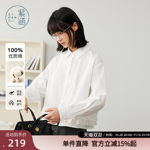 高智淡人风蝴蝶结刺绣长袖 新款 衬衣 女2025秋季 紫涵荷叶边白色衬衫