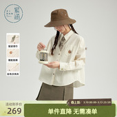 新款 女春秋季 宽松显瘦休闲100%纯棉领巾上衣 衬衫 紫涵松鼠刺绣短款