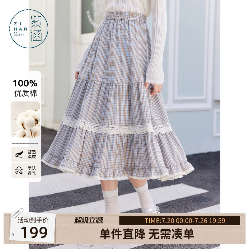 紫涵咖格蛋糕半身裙女春秋新款甜美蕾丝花边拼接松紧高腰a字长裙