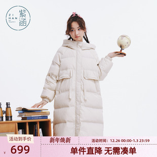 纯色通勤保暖白鸭绒面包服 新款 紫涵长款 立领连帽羽绒服外套女冬季