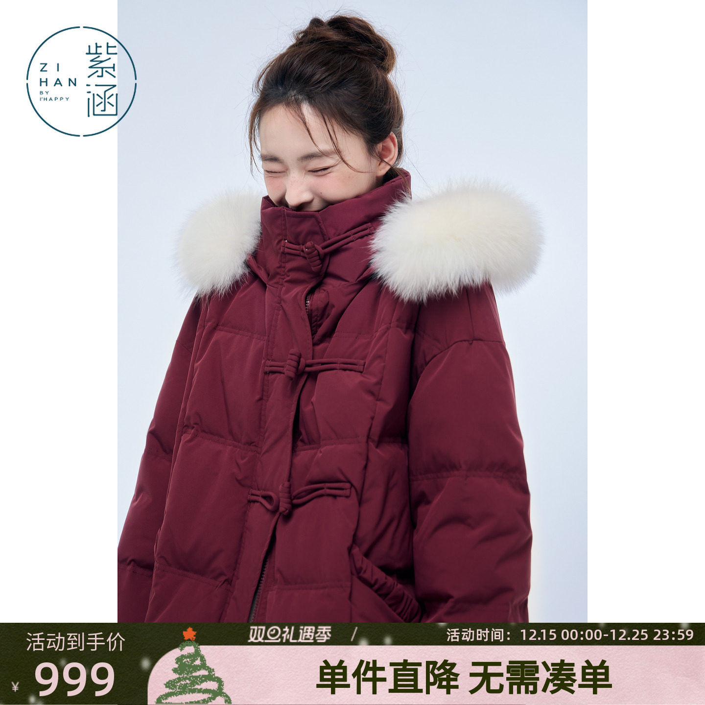 紫涵中长款大毛领连帽羽绒服女2025冬季新款户外加厚保暖鸭绒外套