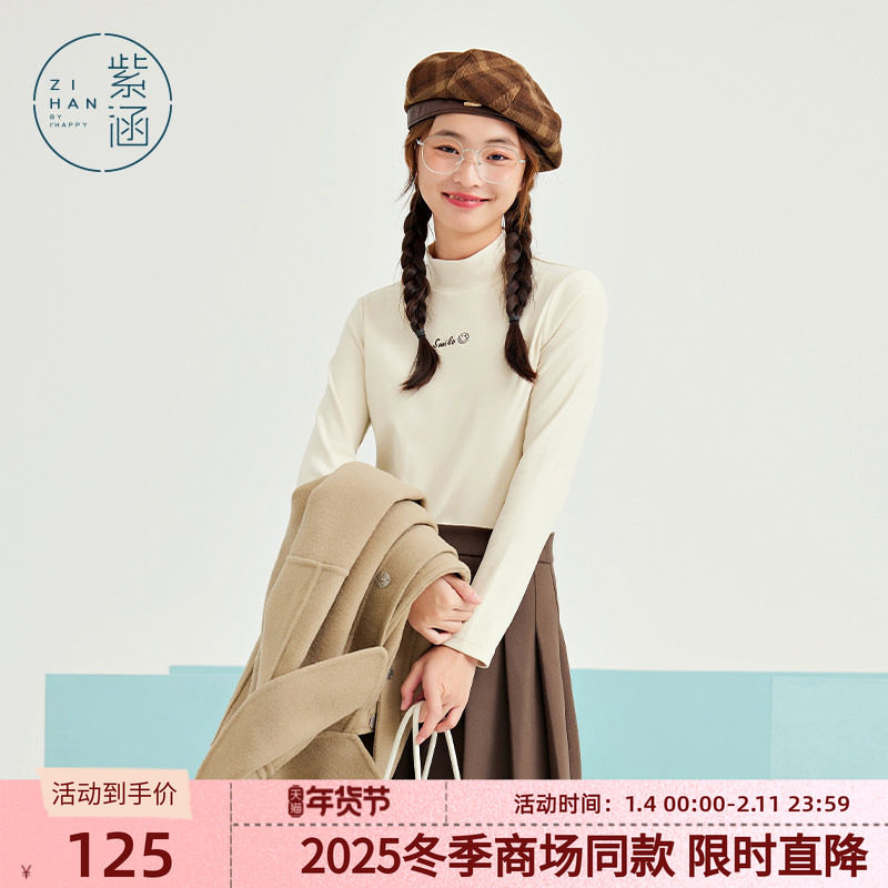 紫涵半高领长袖T恤女冬季字母绣花修身显瘦内搭保暖打底衫上衣