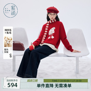 紫涵红色兔毛圆领套头毛衣女士冬季新款提图案宽松慵懒感内搭毛衫