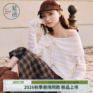 紫涵一字肩镂空针织衫女2026年秋季新款系绳翻领露肩宽松长袖毛衫